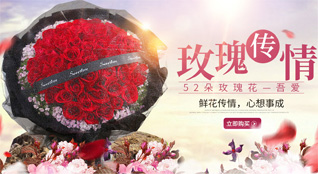 贵州贵阳花溪区孟关苗族布依族乡改毛村鲜花速递